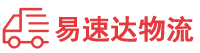 怀化到眉山物流公司